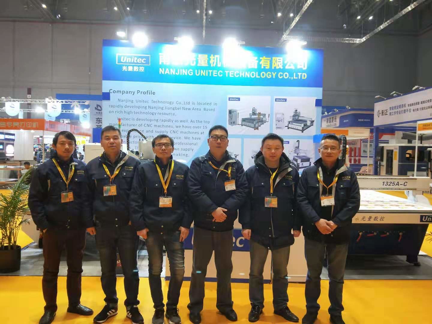 China Nanjing Unitec Technology Co., Ltd. company profile