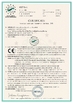 China Nanjing Unitec Technology Co., Ltd. certification